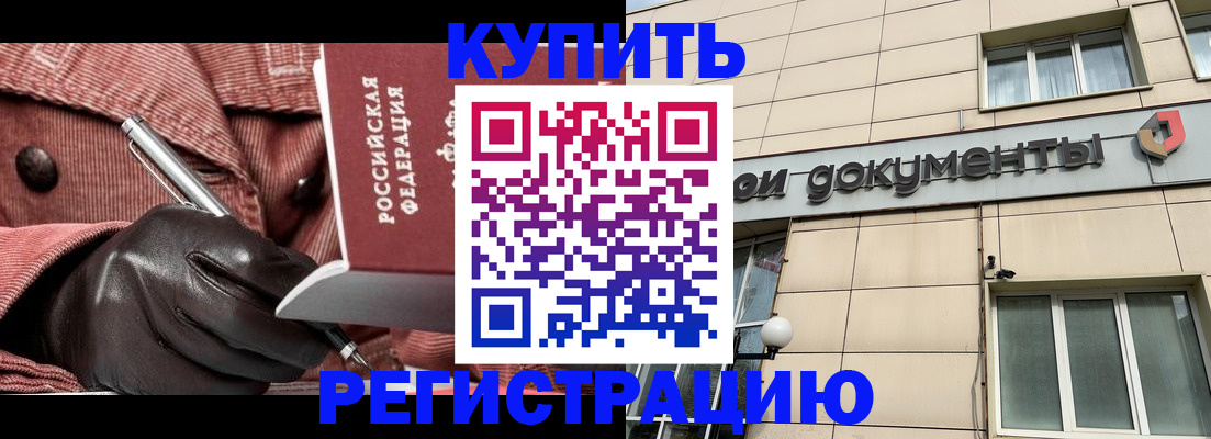 форма 3 в Рубцовске